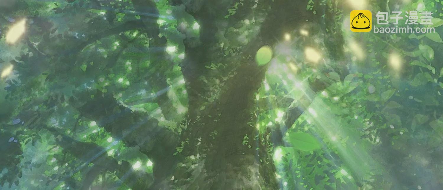 知君深情不易 - 第190話 這是實的？(1/2) - 5