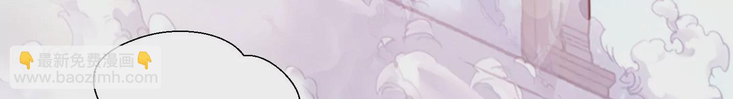 知君深情不易 - 第190話 這是實的？(2/2) - 4