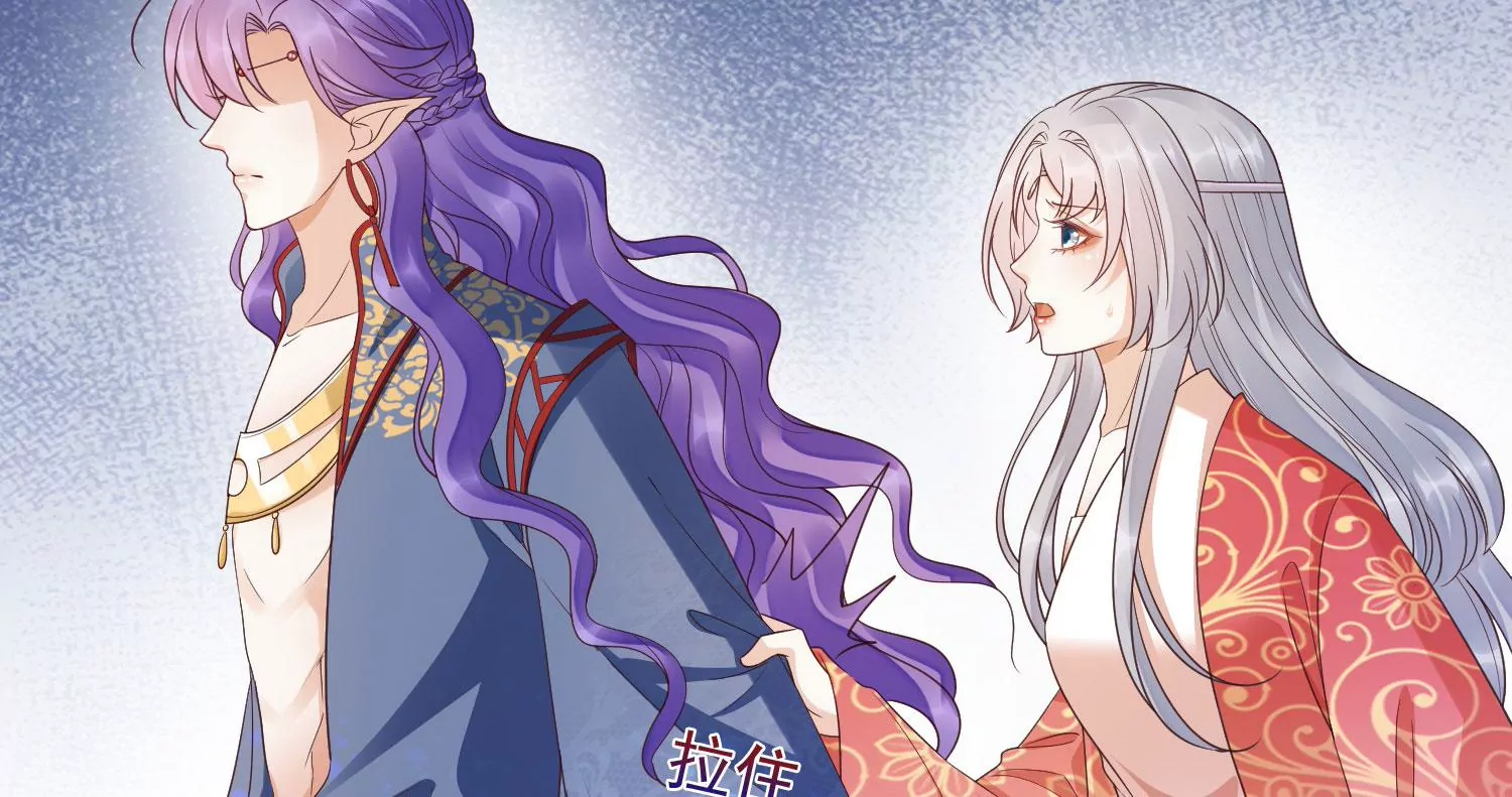 知君深情不易 - 第190話 這是實的？(2/2) - 4