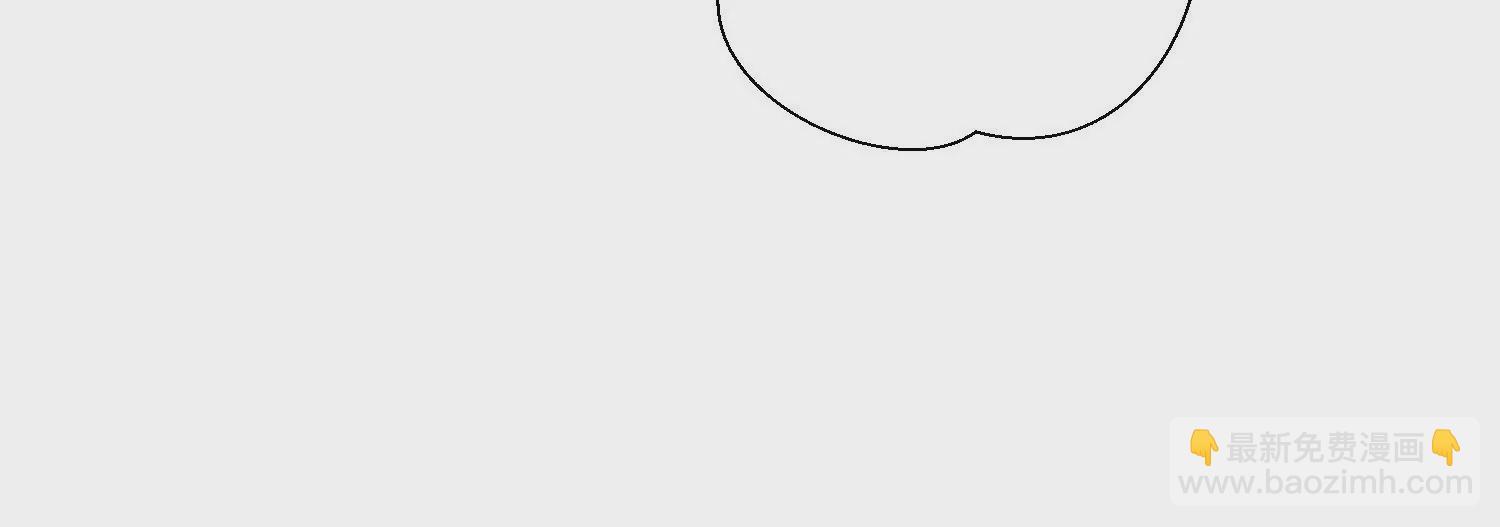 知君深情不易 - 第190話 這是實的？(2/2) - 5