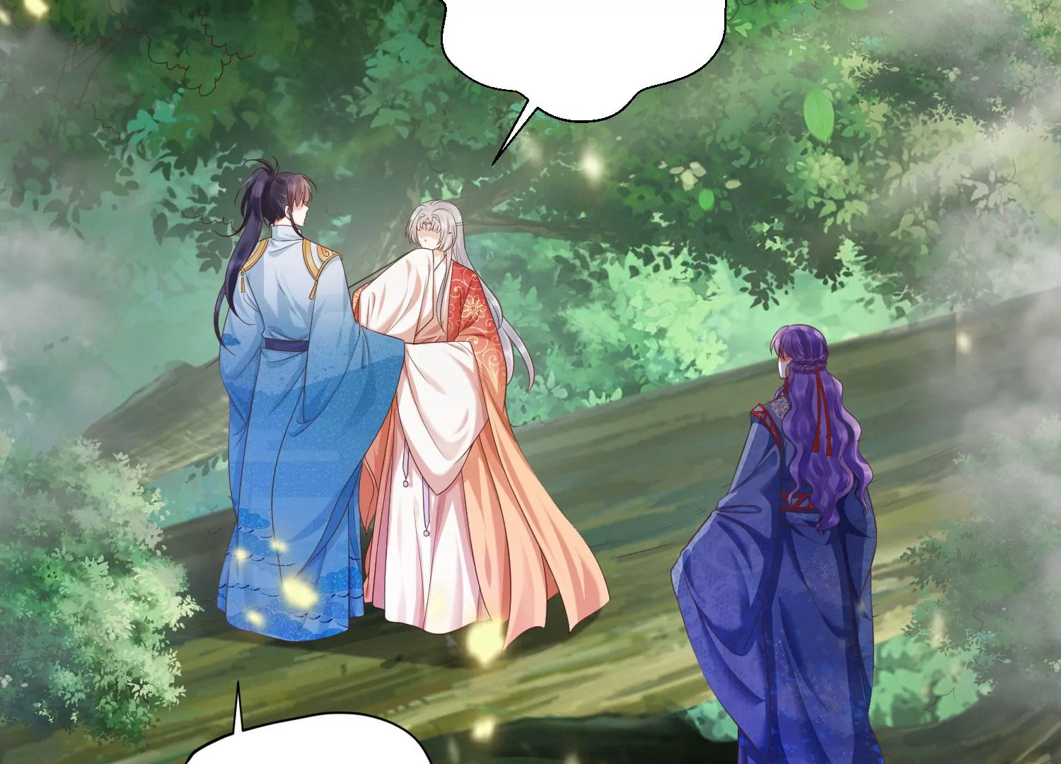 知君深情不易 - 第190話 這是實的？(1/2) - 8