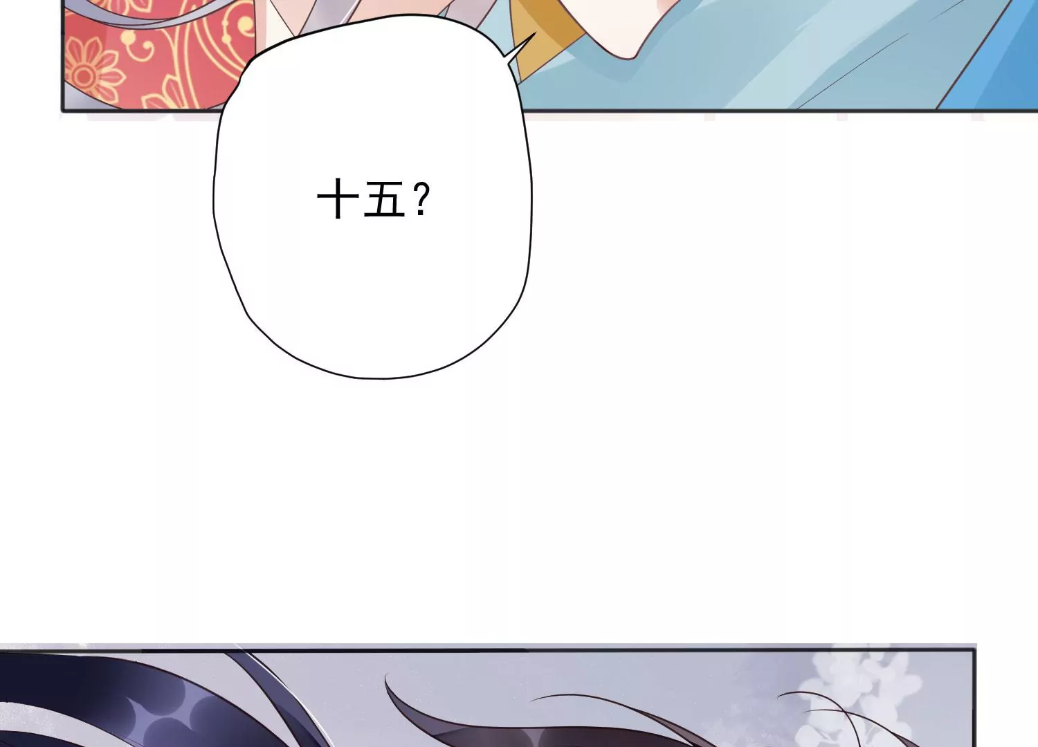 知君深情不易 - 第192話 大爺可不陪你們玩(3/3) - 3