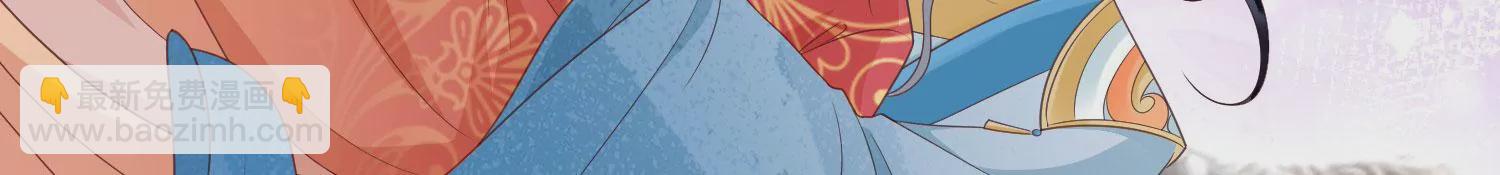 知君深情不易 - 第192話 大爺可不陪你們玩(3/3) - 3