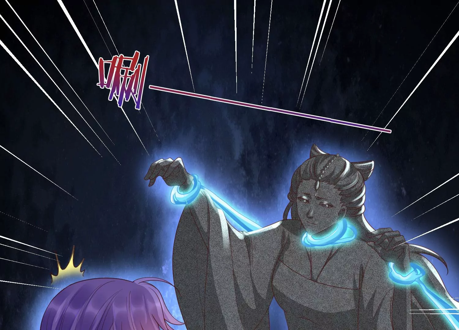 知君深情不易 - 第192話 大爺可不陪你們玩(1/3) - 4