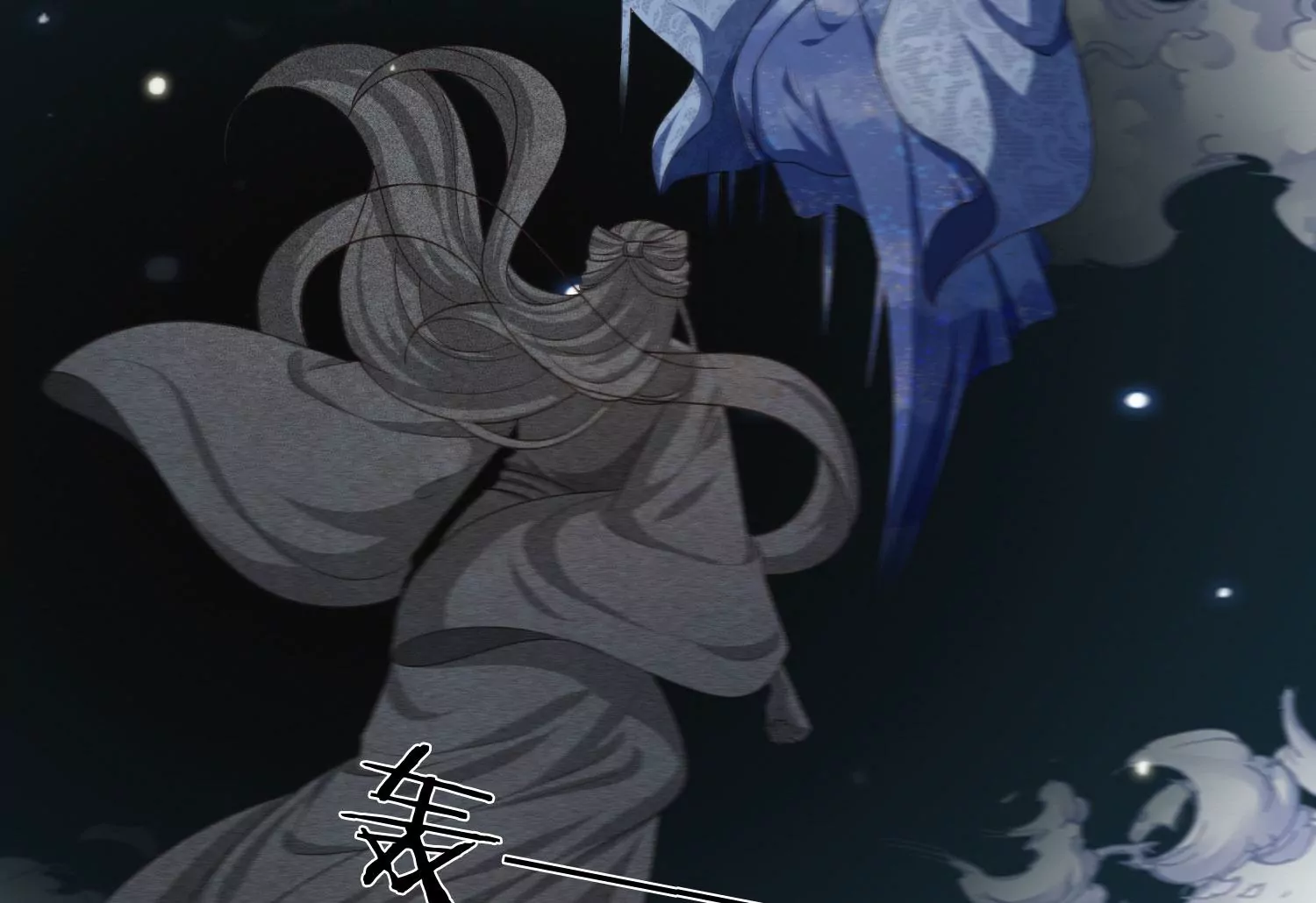 知君深情不易 - 第192話 大爺可不陪你們玩(2/3) - 1