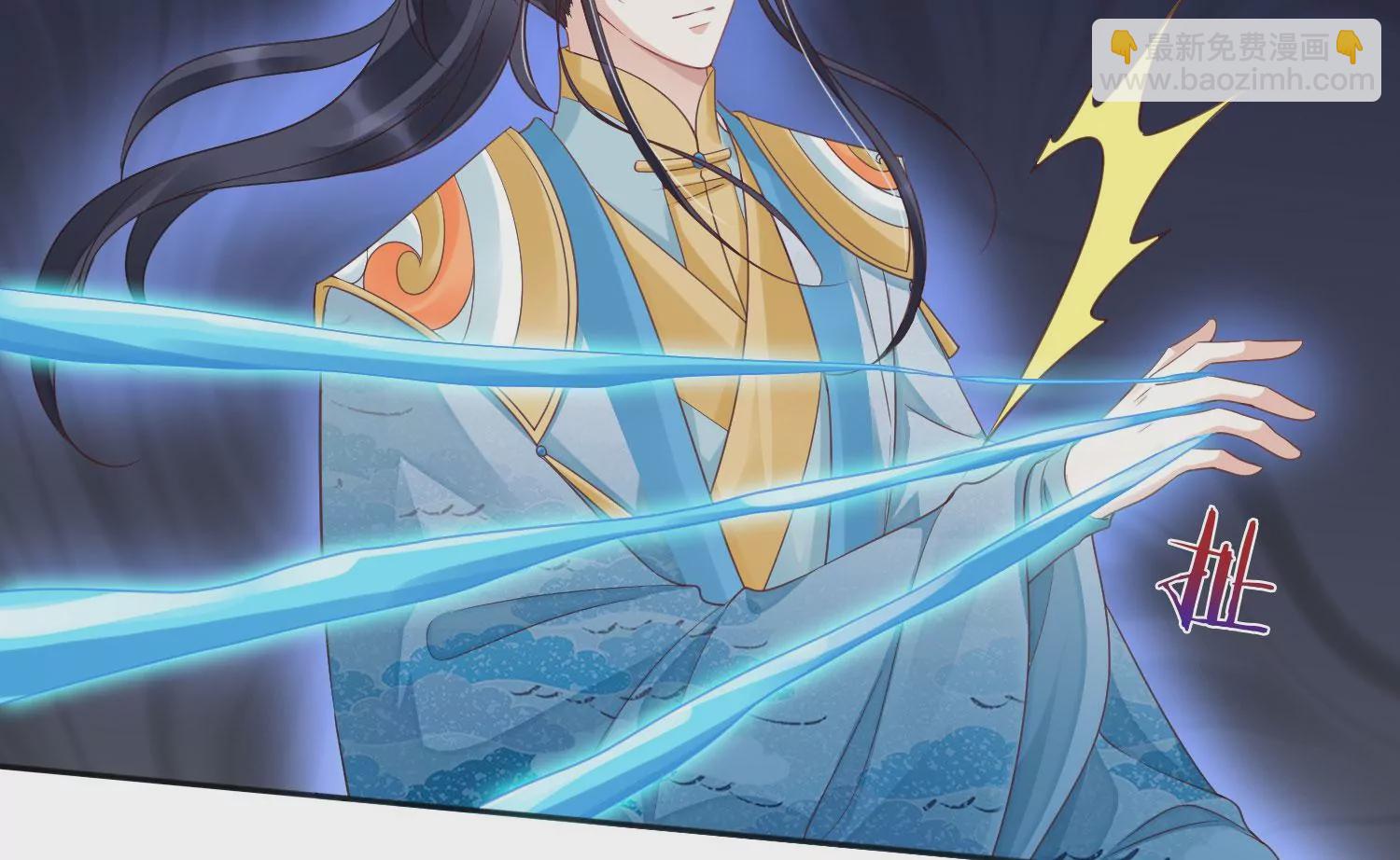 知君深情不易 - 第192話 大爺可不陪你們玩(1/3) - 8