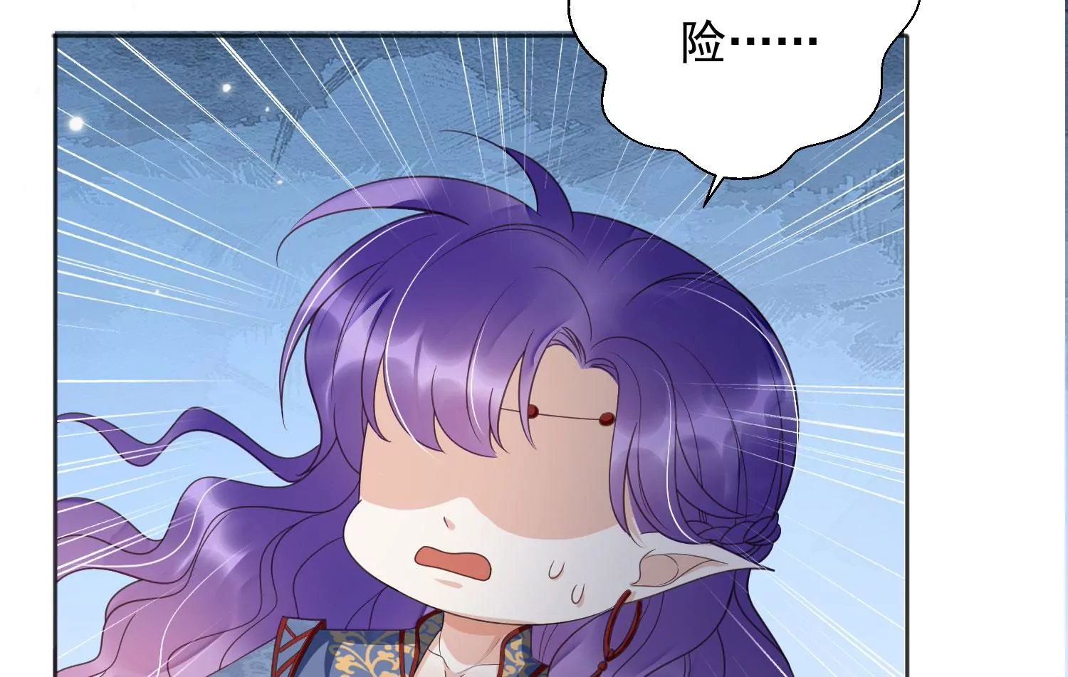 知君深情不易 - 第192話 大爺可不陪你們玩(2/3) - 3