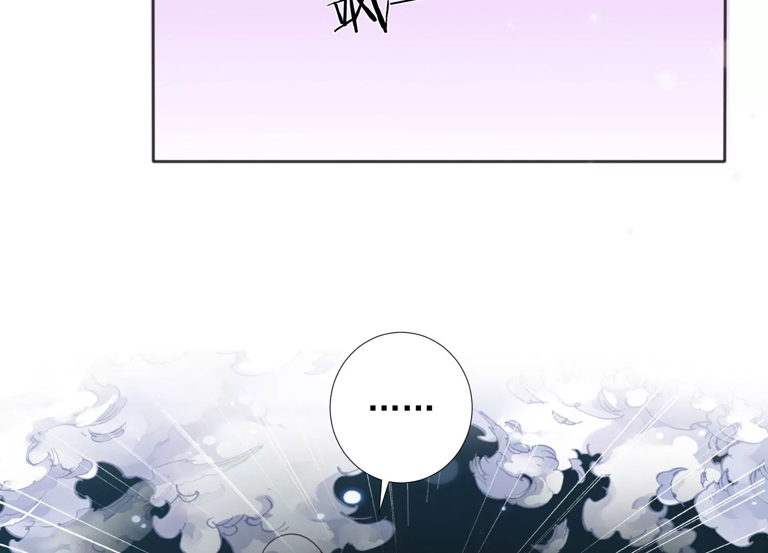 知君深情不易 - 第192話 大爺可不陪你們玩(2/3) - 7