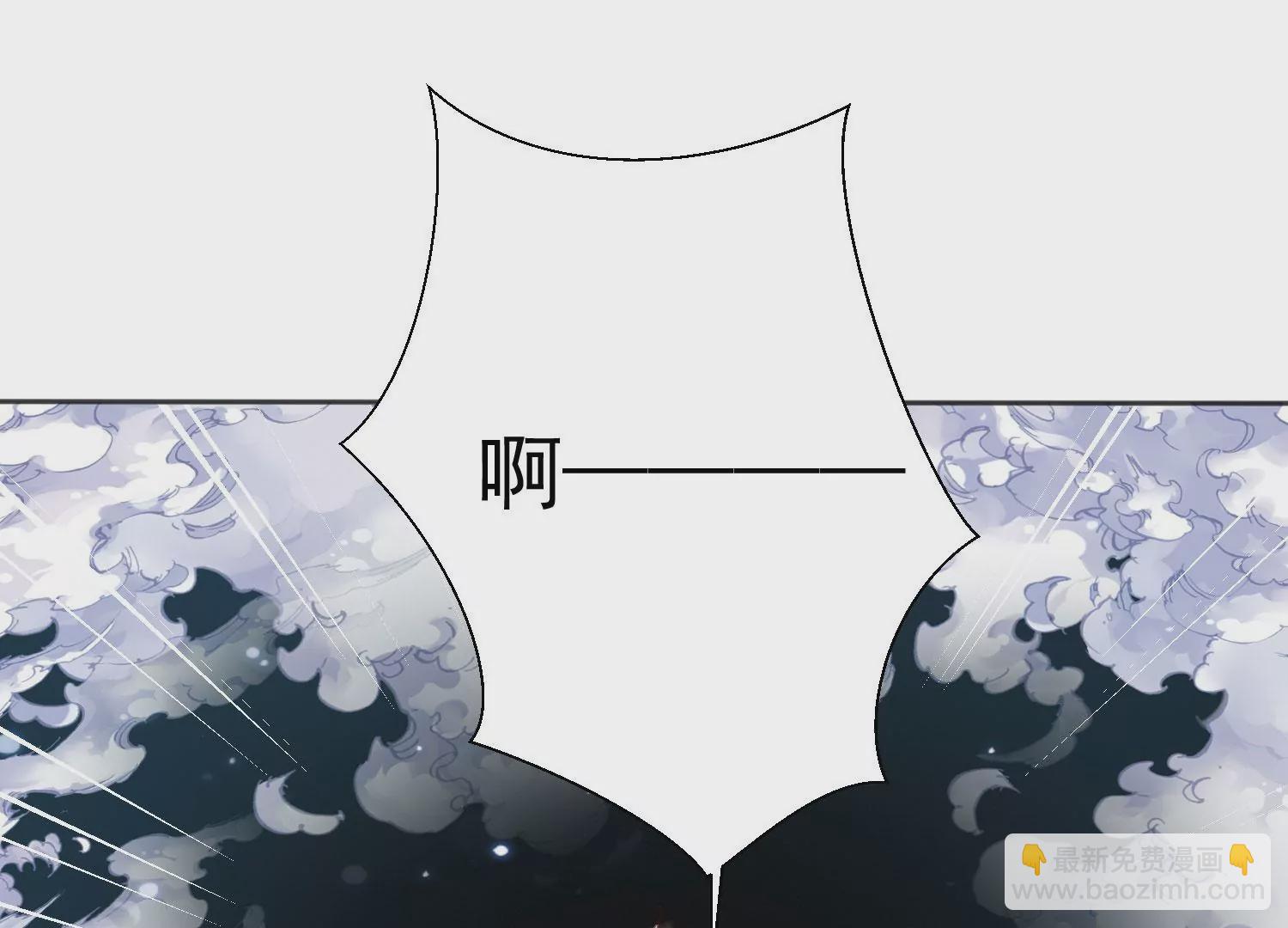 知君深情不易 - 第192話 大爺可不陪你們玩(2/3) - 2