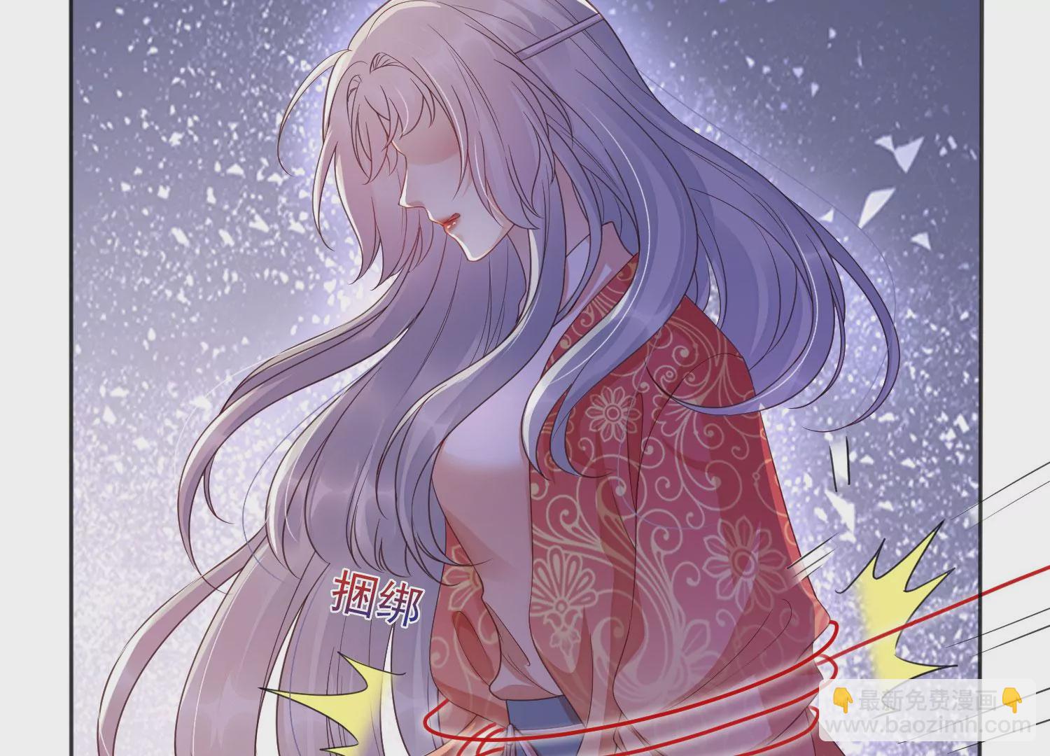 知君深情不易 - 第194話 十五，住手！(1/3) - 2