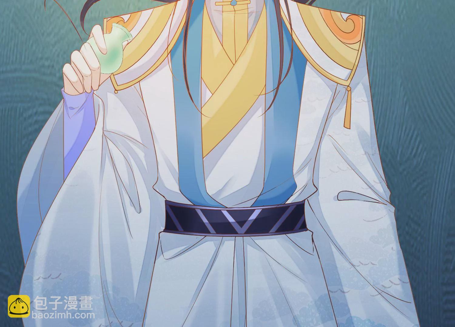 知君深情不易 - 第194話 十五，住手！(3/3) - 5