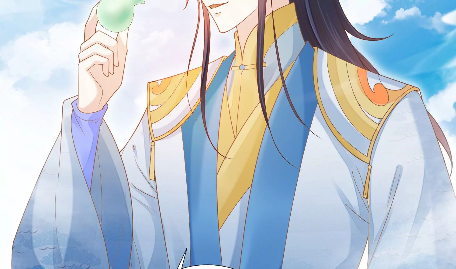 知君深情不易 - 第194話 十五，住手！(3/3) - 1