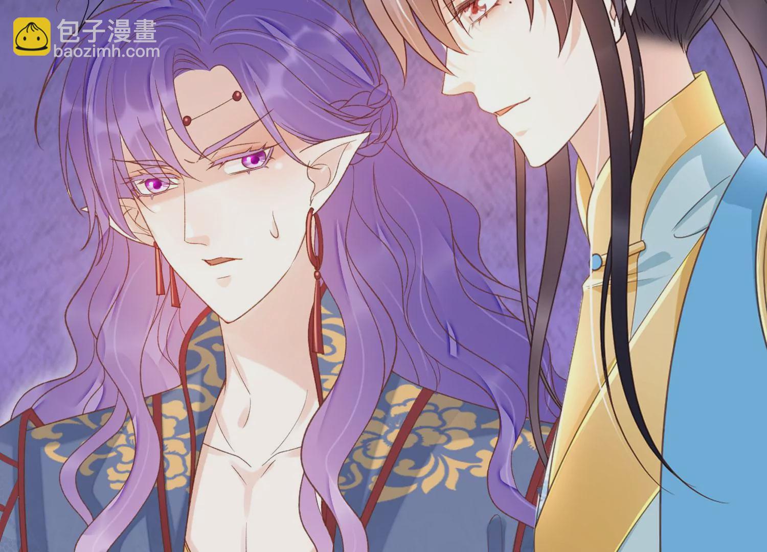 知君深情不易 - 第194話 十五，住手！(3/3) - 6