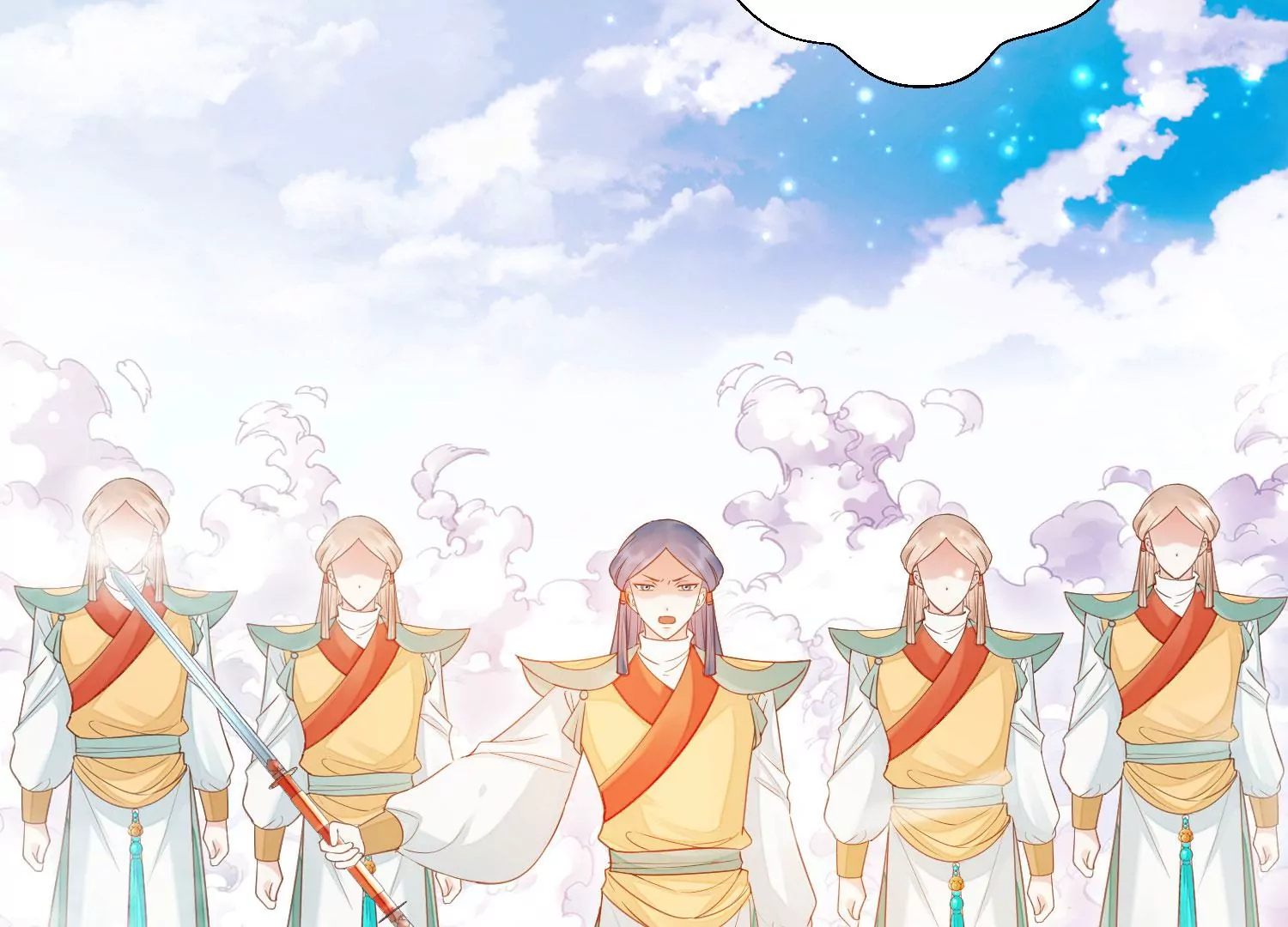 知君深情不易 - 第194話 十五，住手！(3/3) - 7