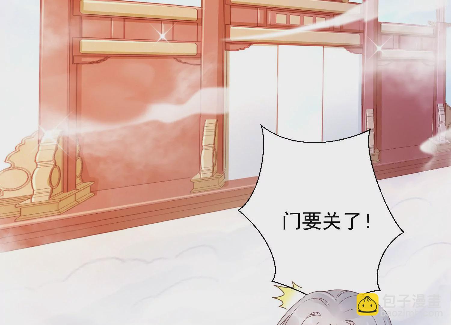 知君深情不易 - 第194話 十五，住手！(1/3) - 7