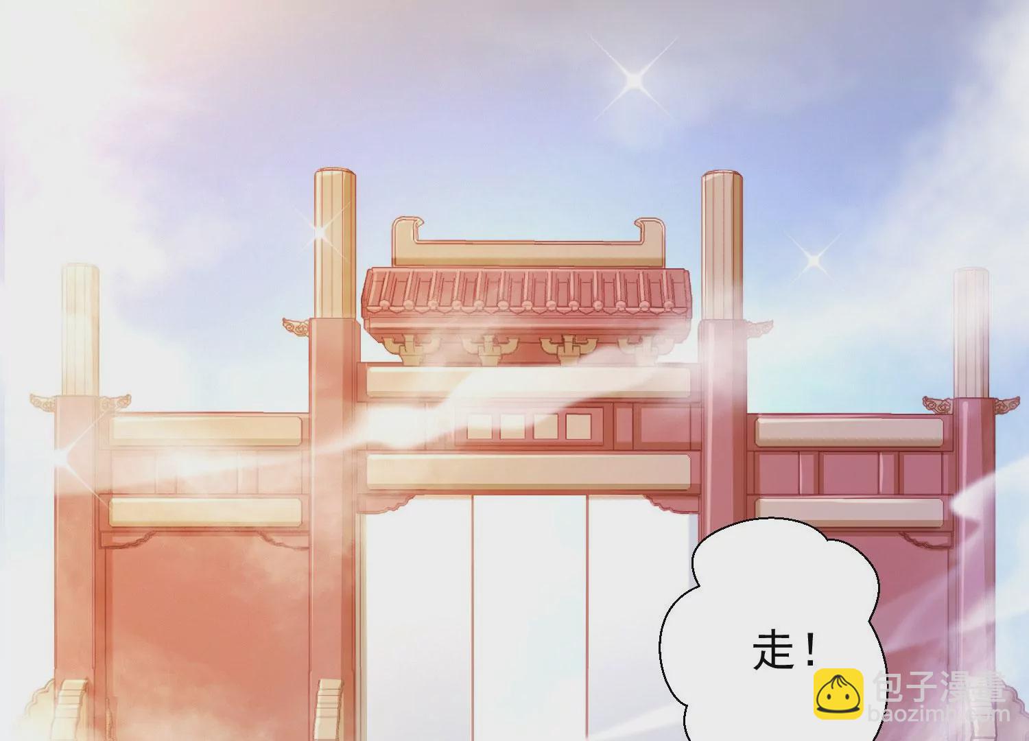 知君深情不易 - 第194話 十五，住手！(1/3) - 1