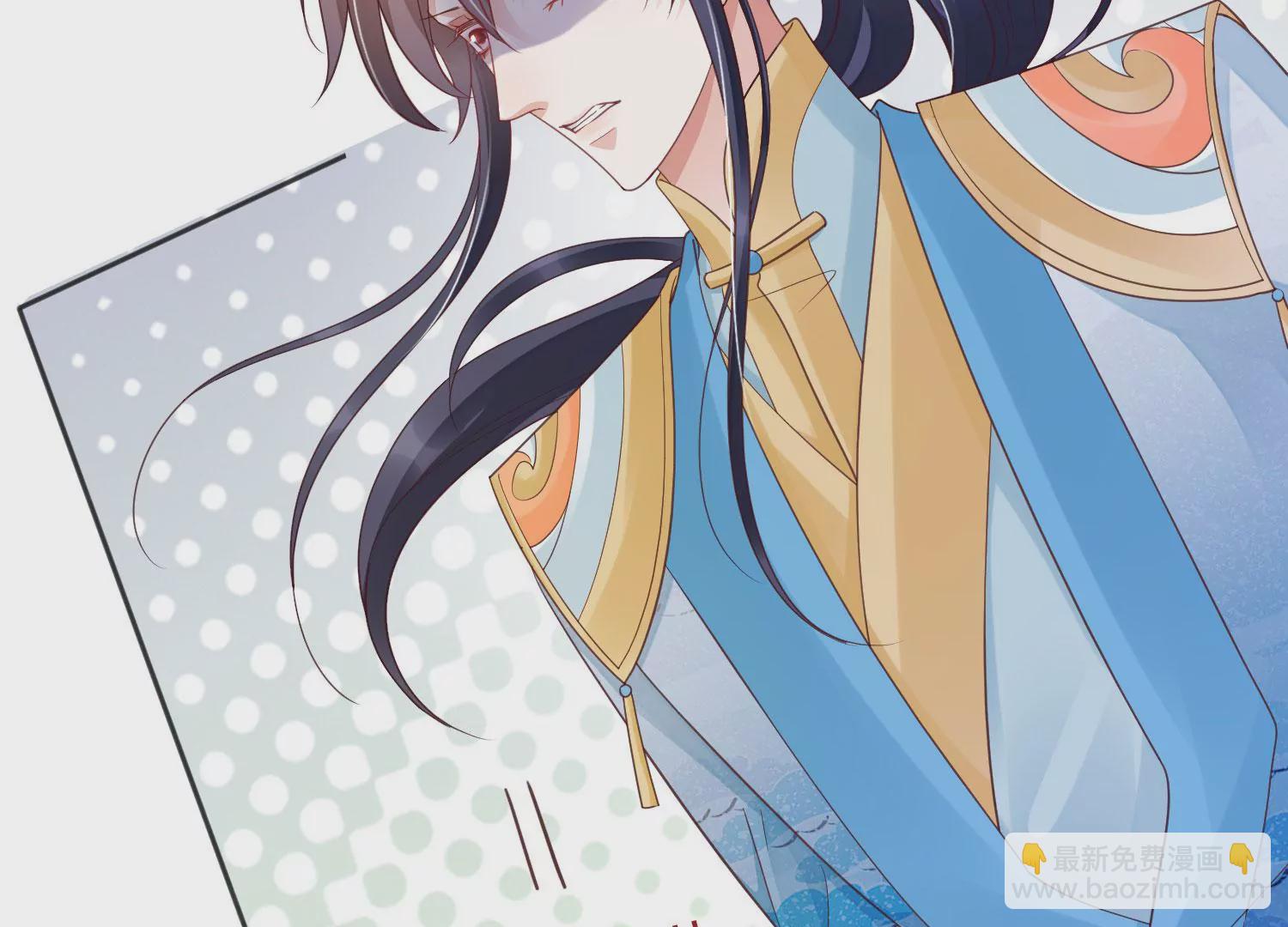 知君深情不易 - 第194話 十五，住手！(1/3) - 5