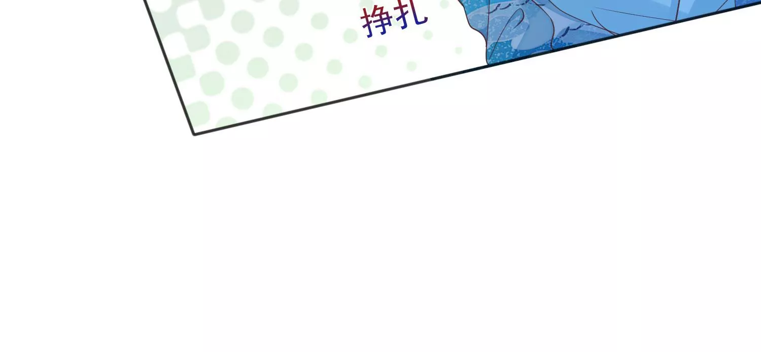 知君深情不易 - 第194話 十五，住手！(1/3) - 6