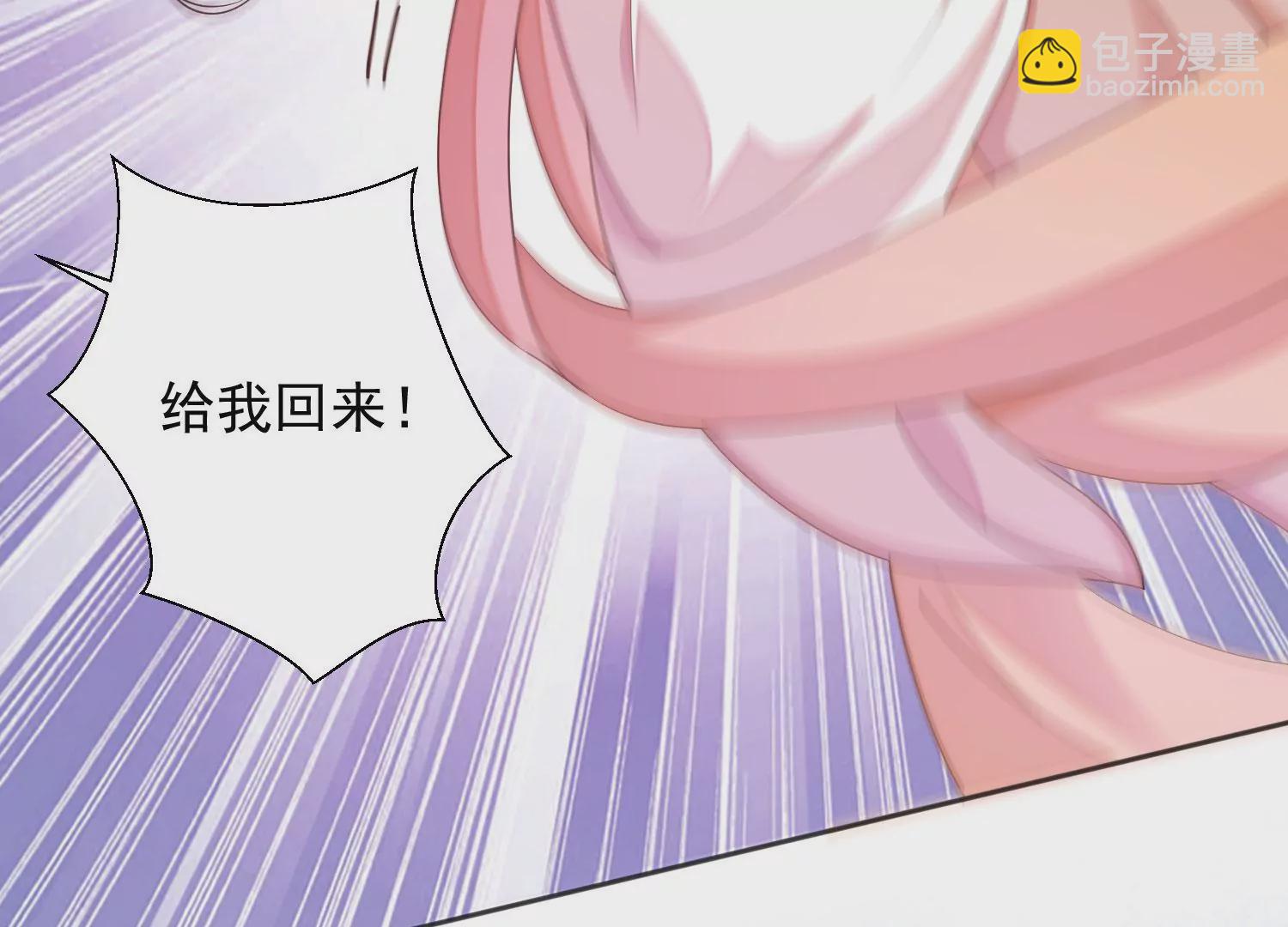 知君深情不易 - 第194話 十五，住手！(1/3) - 1