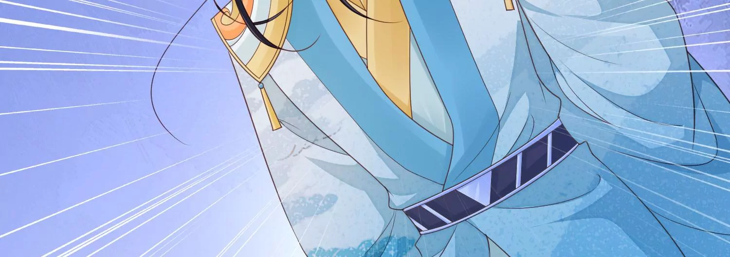 知君深情不易 - 第194話 十五，住手！(1/3) - 5