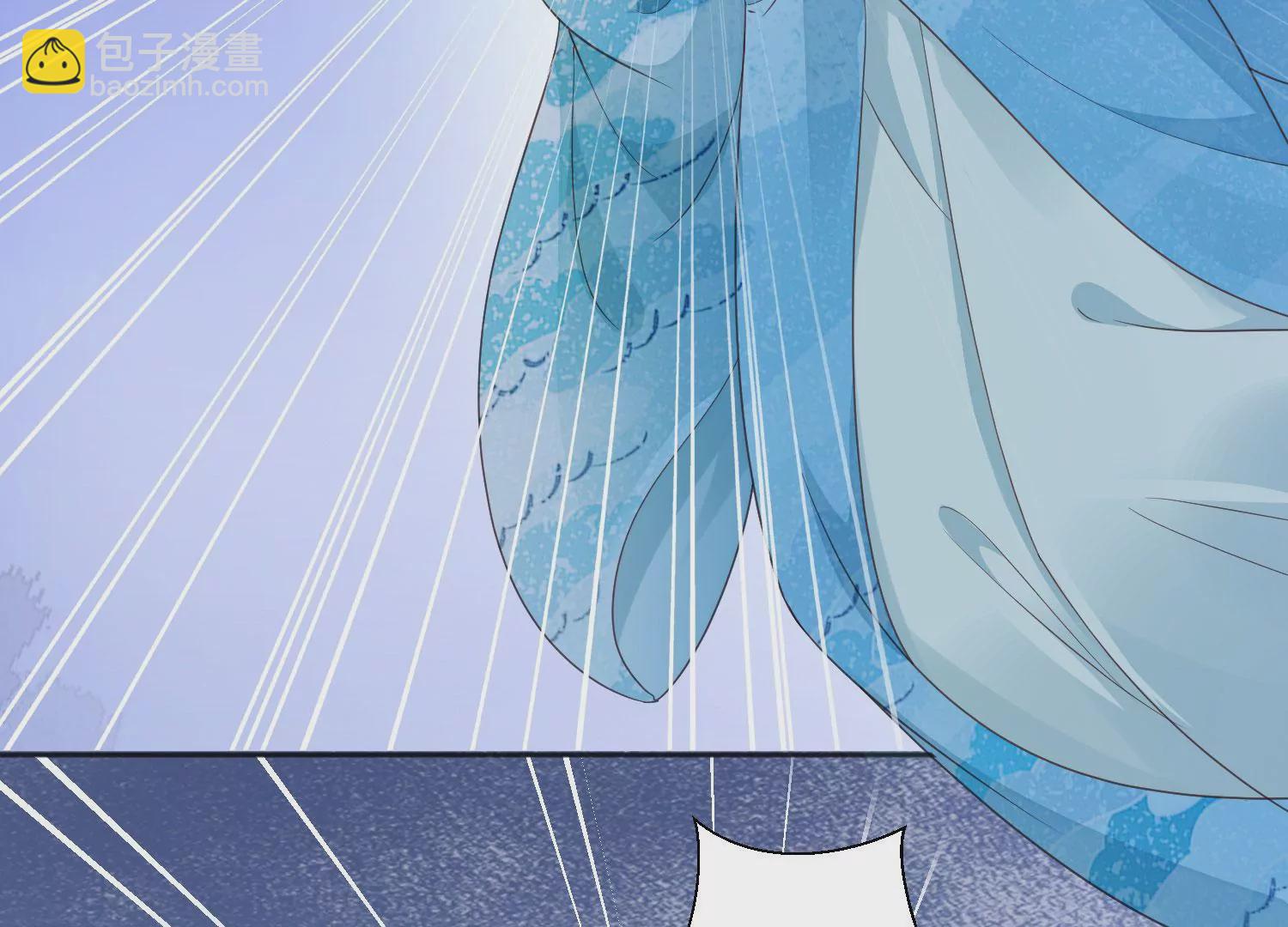 知君深情不易 - 第194話 十五，住手！(1/3) - 6