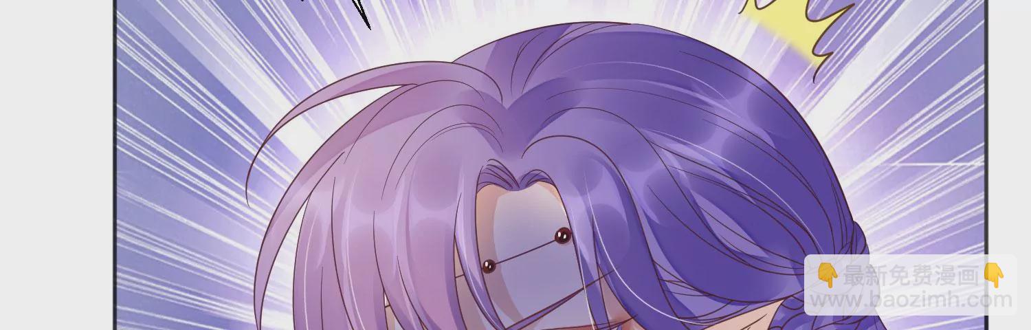 知君深情不易 - 第194話 十五，住手！(2/3) - 6