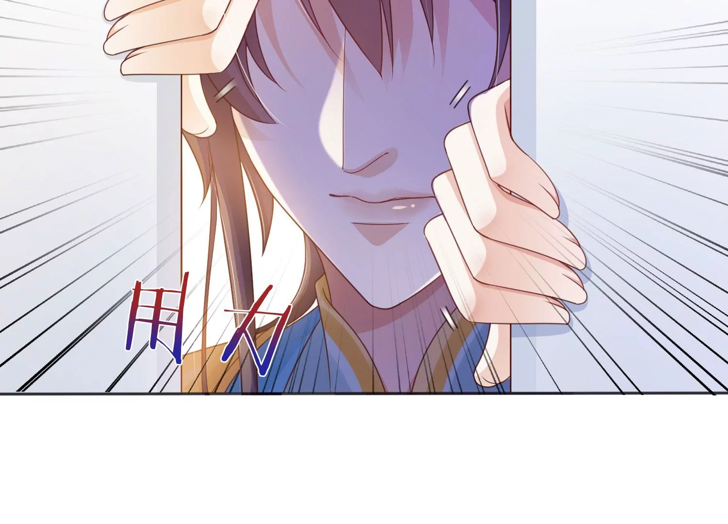 知君深情不易 - 第194話 十五，住手！(2/3) - 4