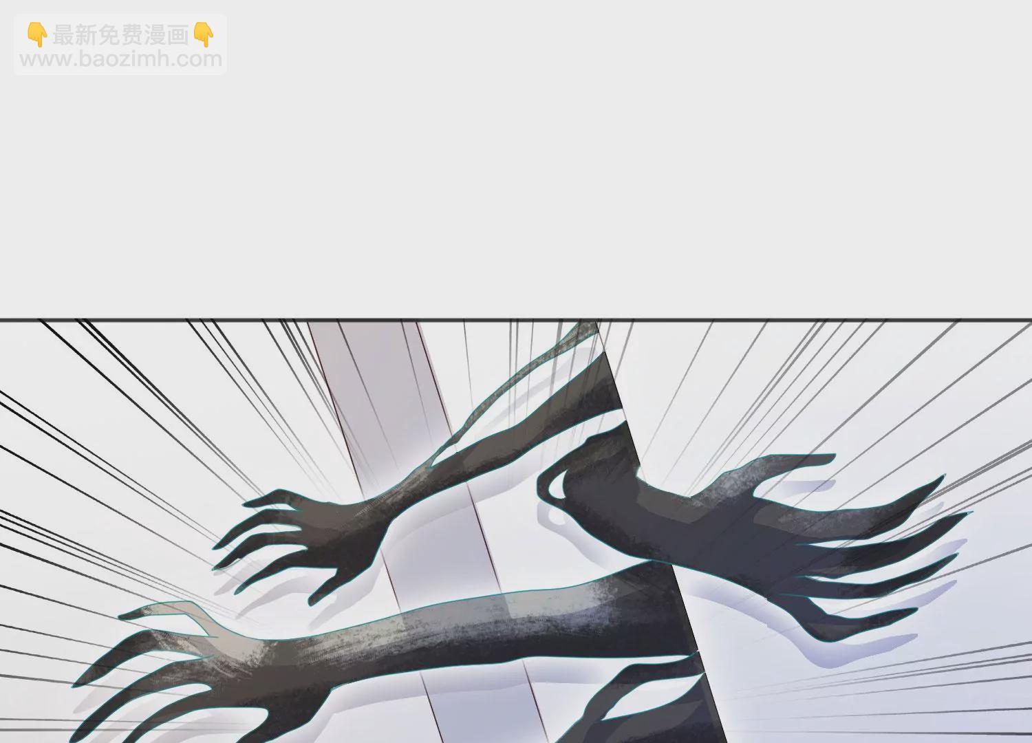 知君深情不易 - 第194話 十五，住手！(2/3) - 6