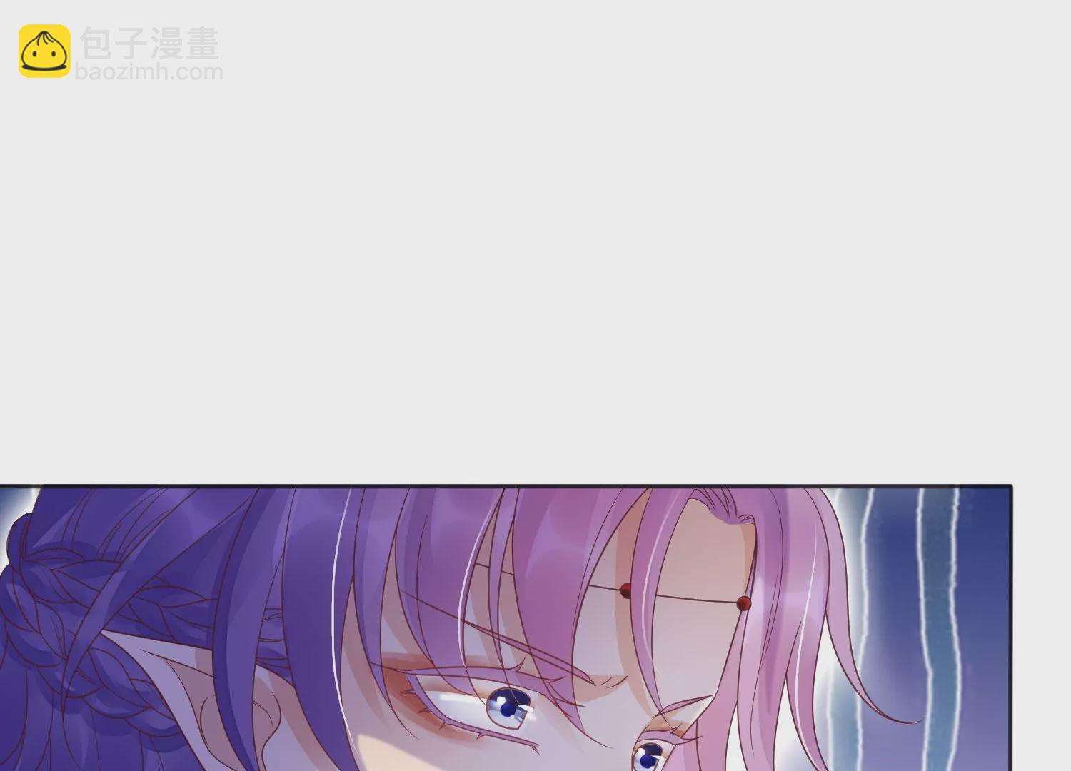 知君深情不易 - 第194話 十五，住手！(2/3) - 8