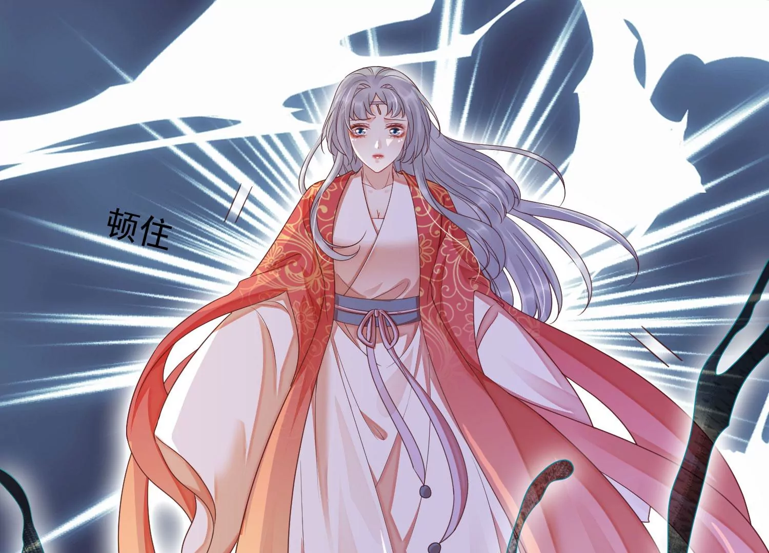 知君深情不易 - 第194話 十五，住手！(2/3) - 4