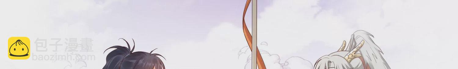 知君深情不易 - 第196話 神女族鳳兮(3/4) - 5