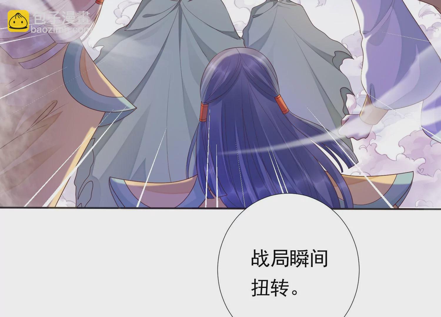 知君深情不易 - 第196話 神女族鳳兮(3/4) - 1