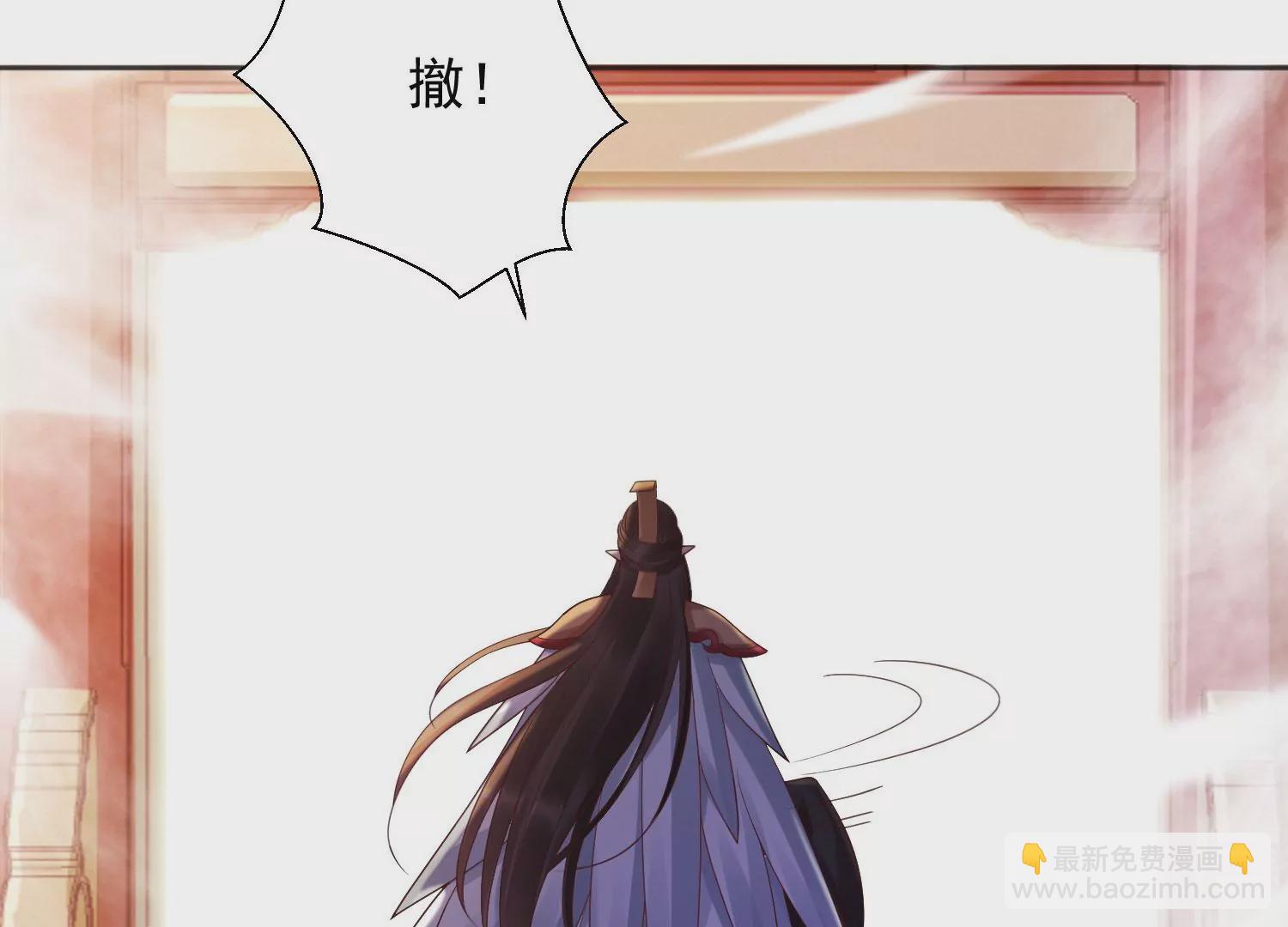 知君深情不易 - 第196話 神女族鳳兮(3/4) - 3