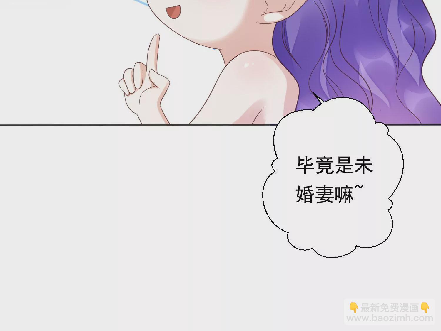 知君深情不易 - 第196話 神女族鳳兮(3/4) - 5