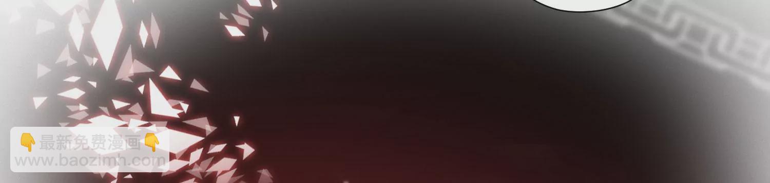 知君深情不易 - 第196話 神女族鳳兮(3/4) - 8