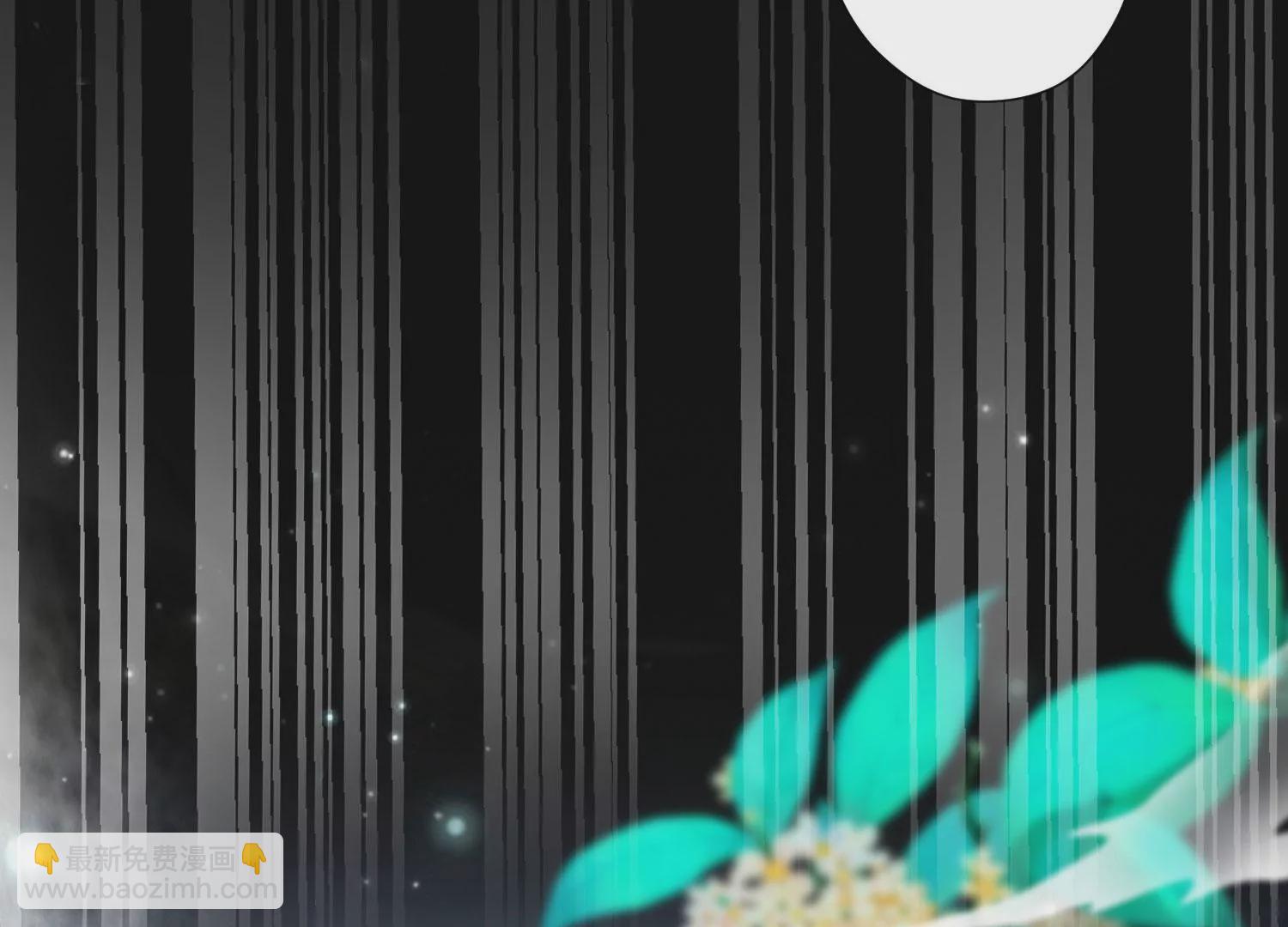 知君深情不易 - 第196話 神女族鳳兮(3/4) - 5