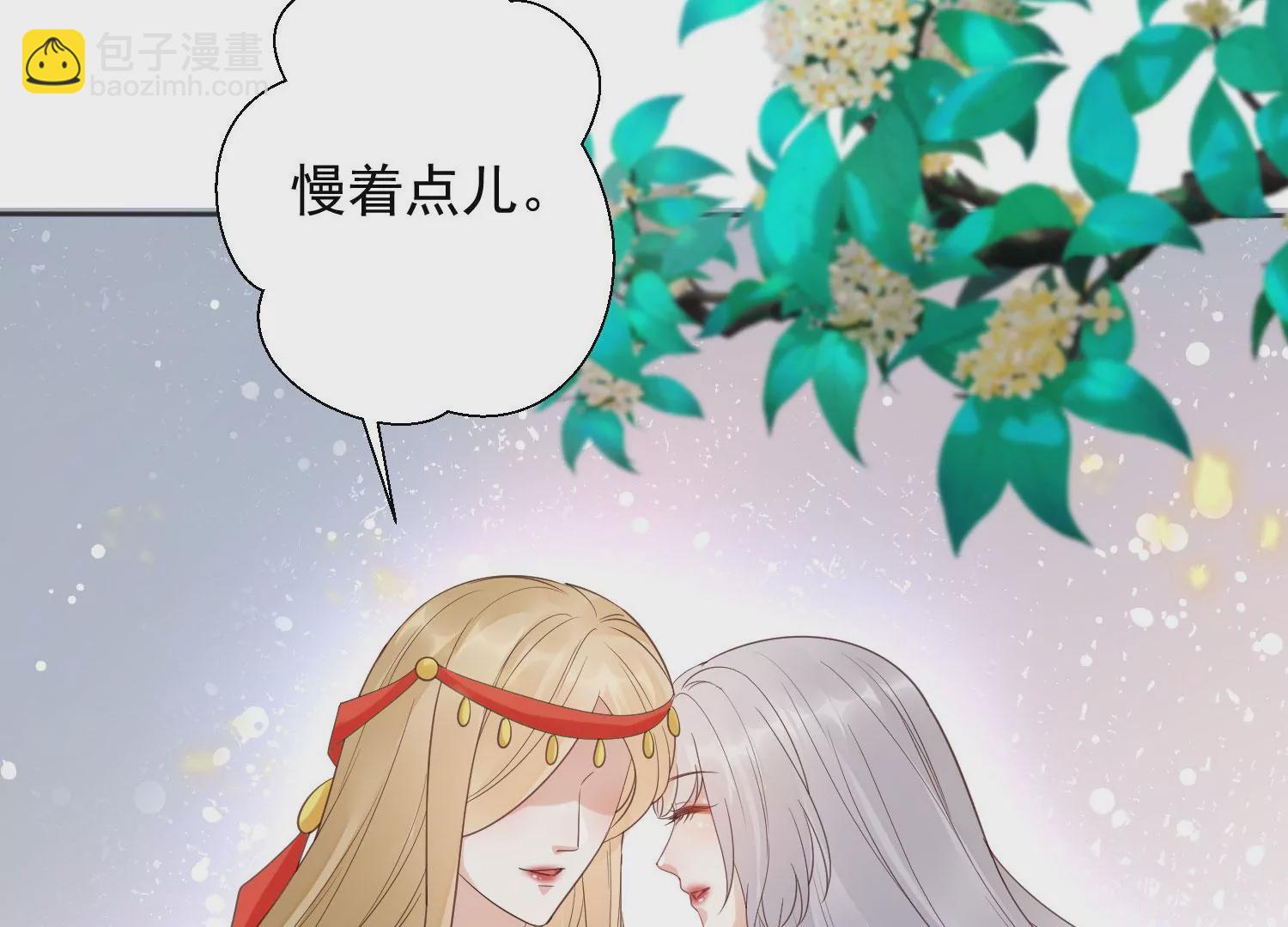 知君深情不易 - 第196話 神女族鳳兮(4/4) - 6