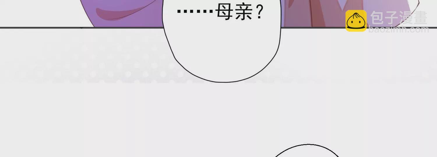 知君深情不易 - 第196話 神女族鳳兮(4/4) - 6