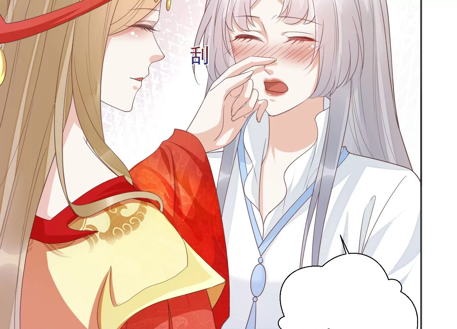 知君深情不易 - 第196話 神女族鳳兮(4/4) - 6