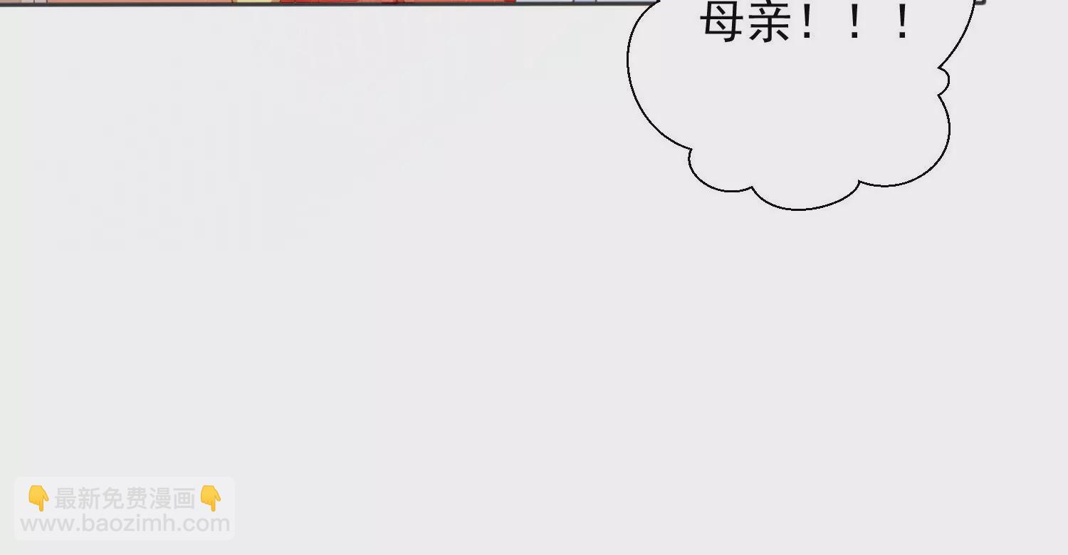 知君深情不易 - 第196話 神女族鳳兮(4/4) - 7