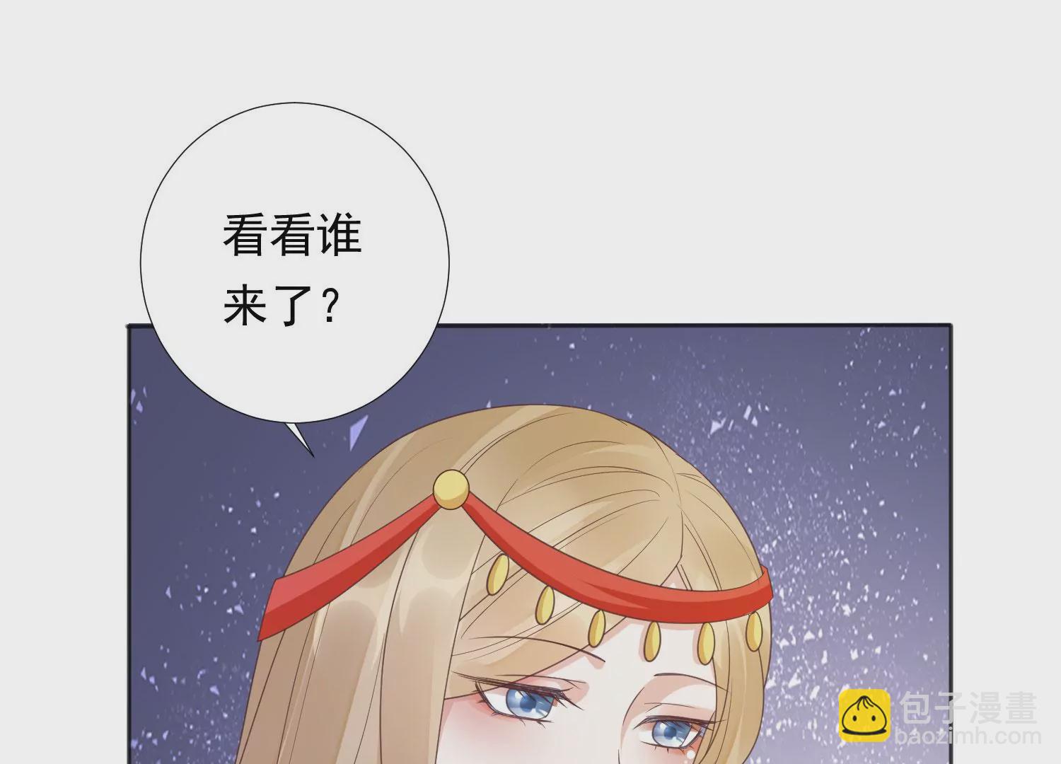 知君深情不易 - 第196話 神女族鳳兮(4/4) - 8