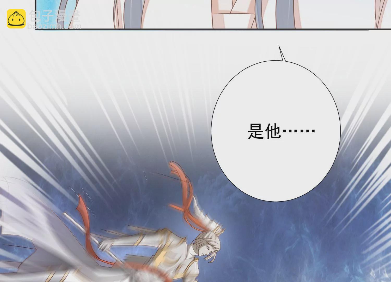 知君深情不易 - 第196話 神女族鳳兮(1/4) - 7