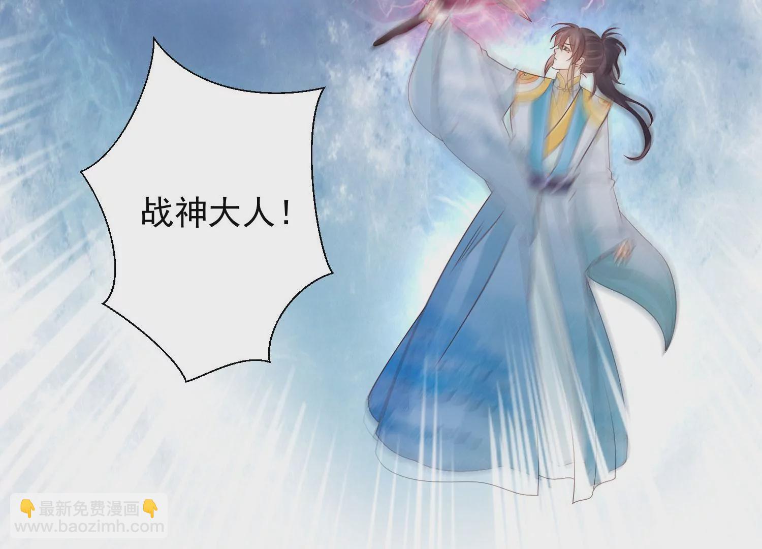 知君深情不易 - 第196話 神女族鳳兮(1/4) - 1