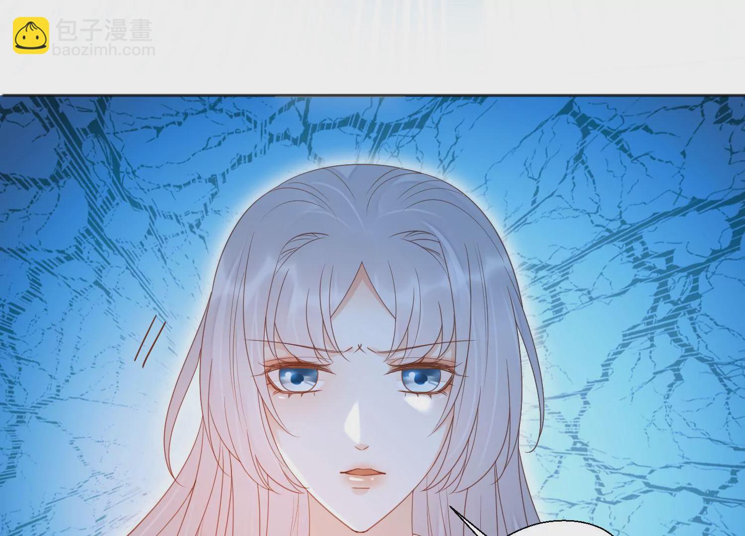 知君深情不易 - 第196話 神女族鳳兮(1/4) - 2