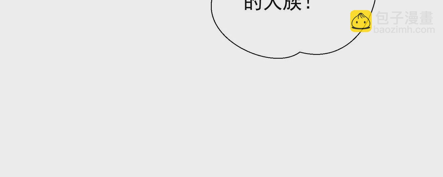 知君深情不易 - 第196話 神女族鳳兮(1/4) - 4