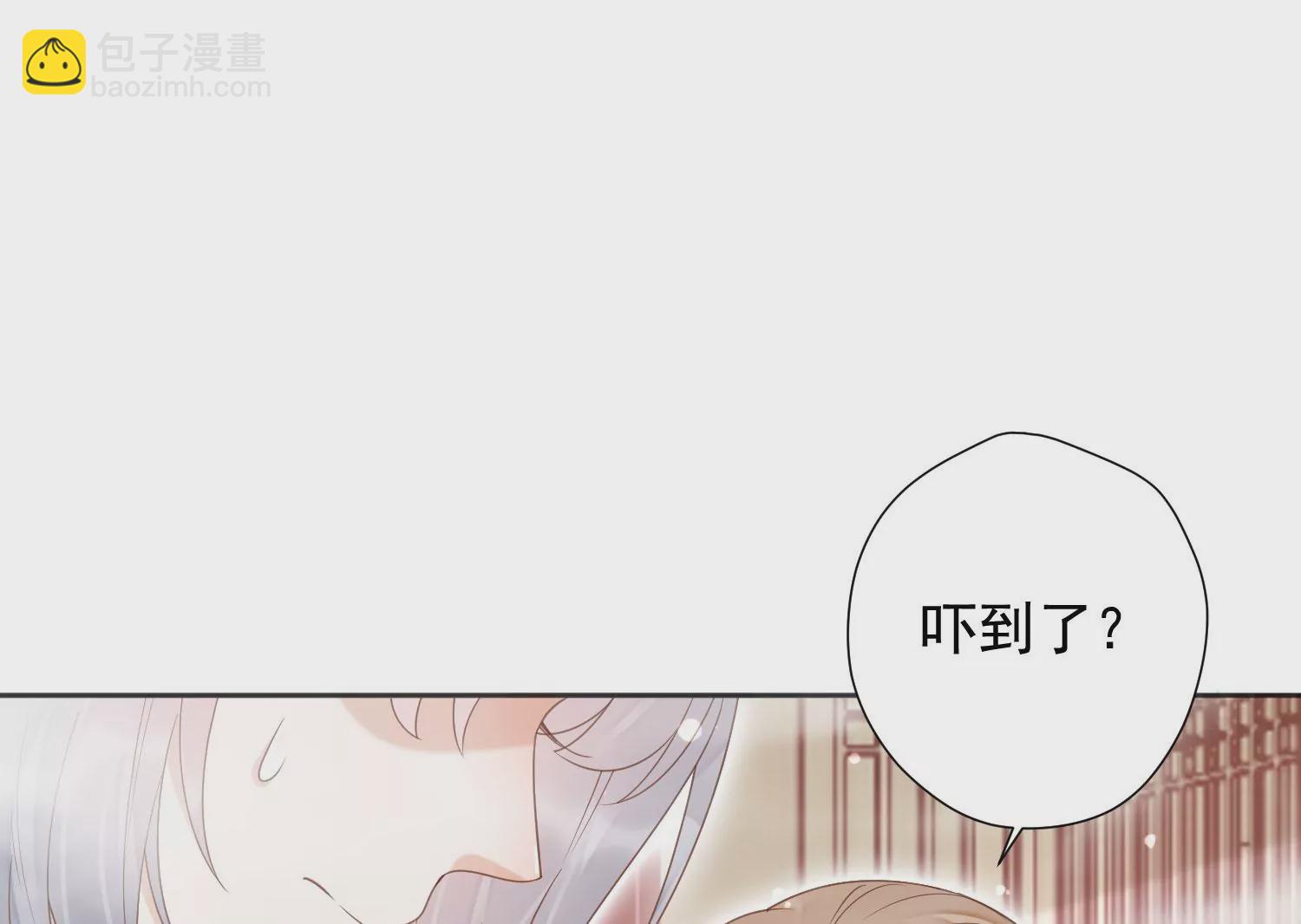 知君深情不易 - 第196話 神女族鳳兮(1/4) - 6