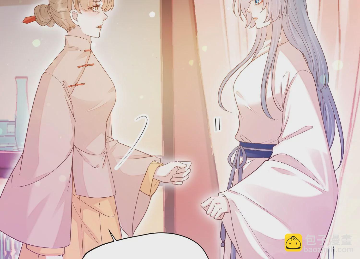 知君深情不易 - 第196話 神女族鳳兮(2/4) - 3