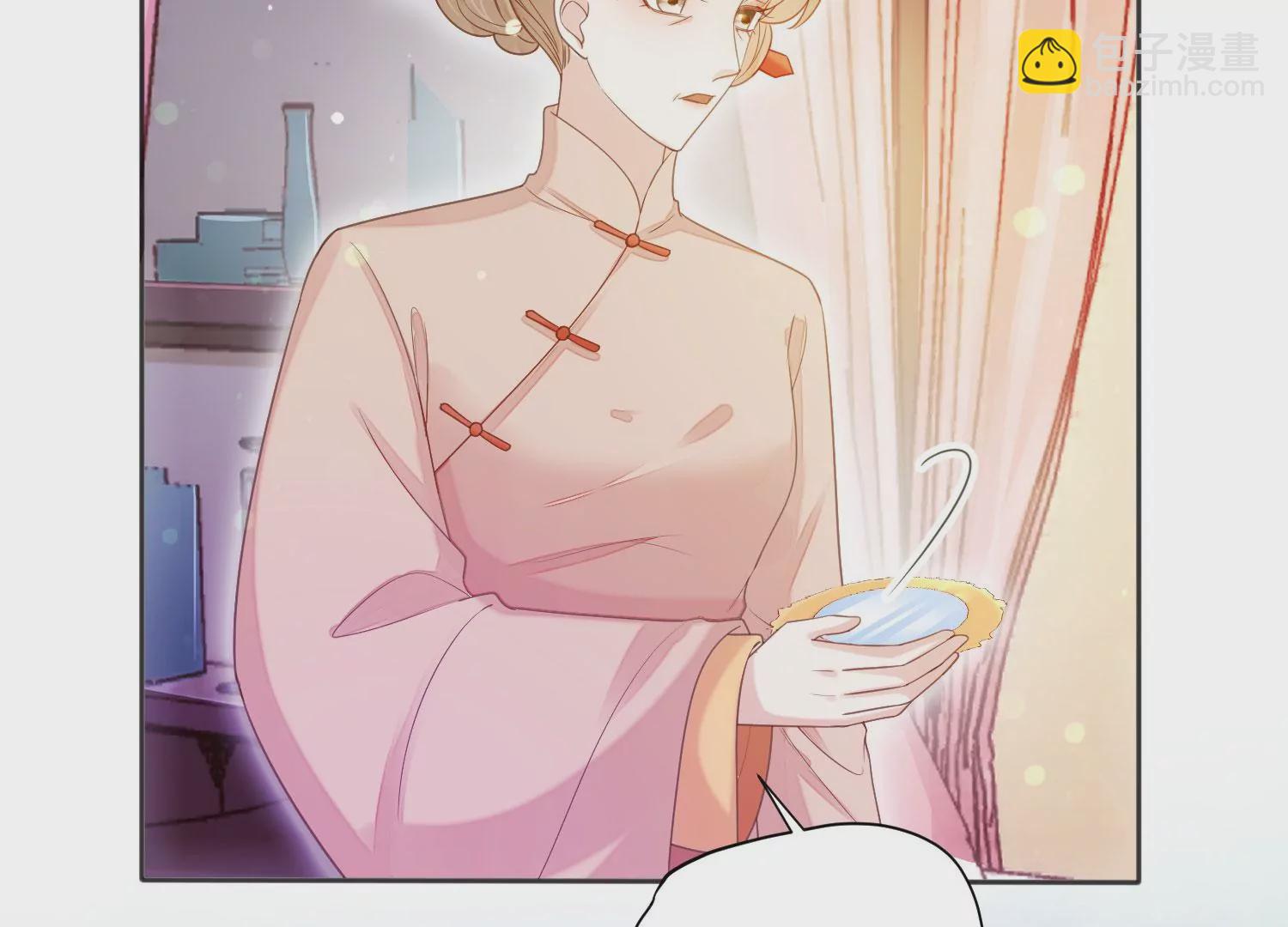 知君深情不易 - 第196話 神女族鳳兮(2/4) - 3