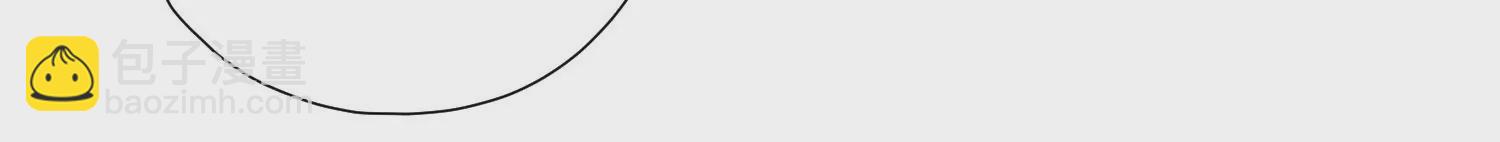 知君深情不易 - 第196話 神女族鳳兮(2/4) - 2