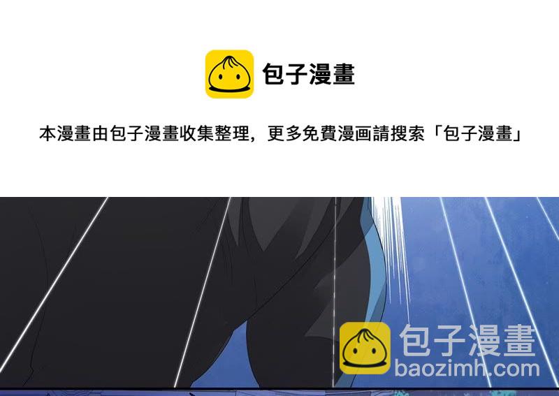 知君深情不易 - 第22話 苒苒救十五再次昏迷 - 2